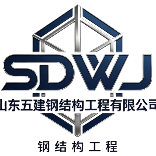 No.5 Construction Steel Structure